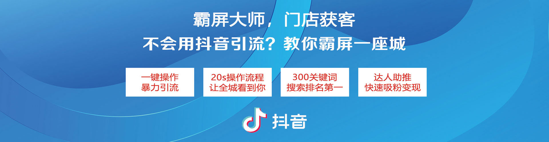 永福信息流优化
