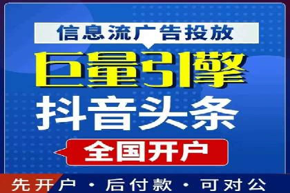 信息流托管案例：企业数字化转型的利器
