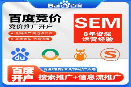 案例解读：百度竞价托管公司助力企业抢占市场先机