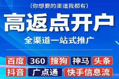 行业新宠：信息流托管的成功故事