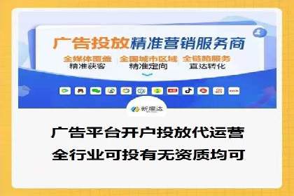 行业趋势下的SEM竞价代运营公司成功案例分析